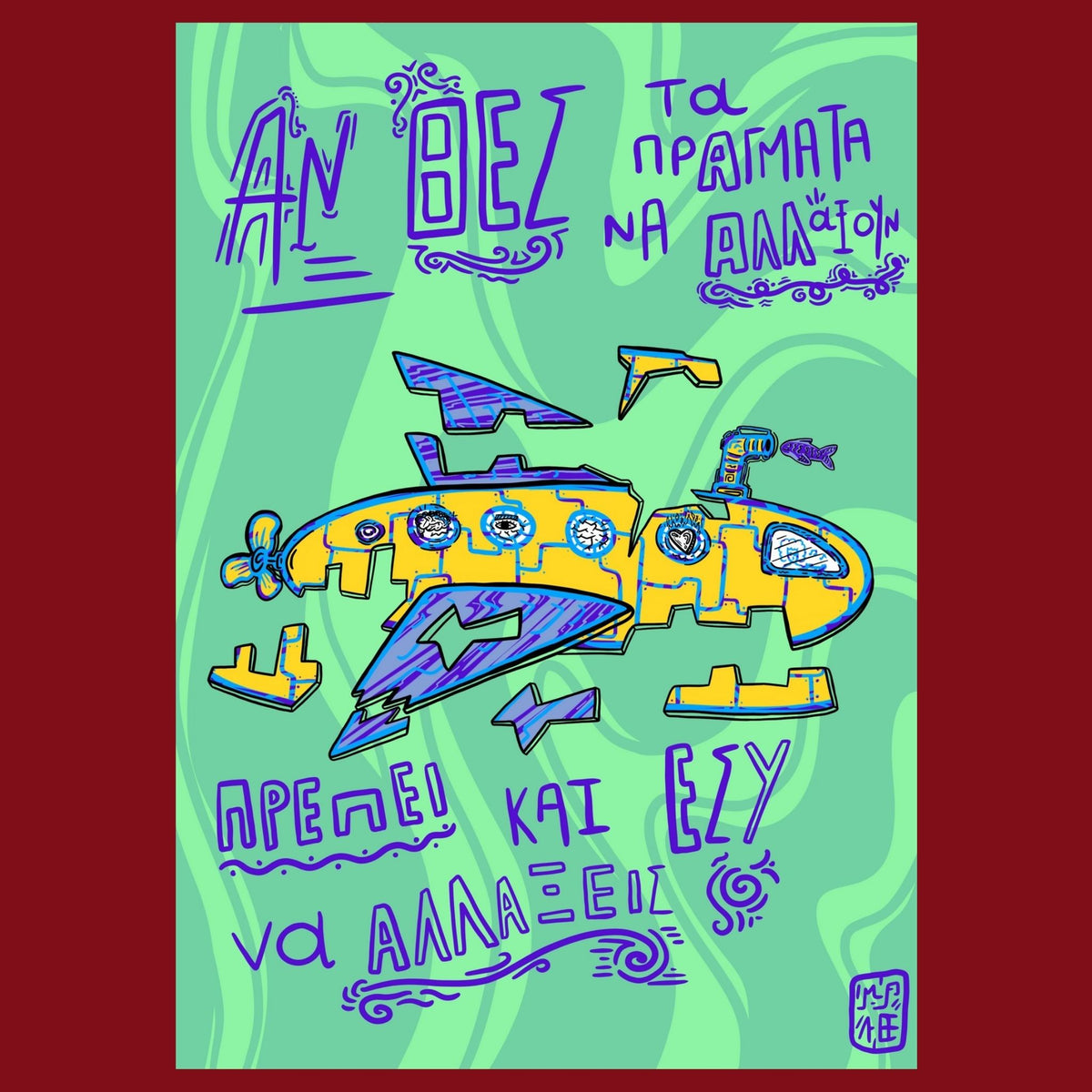 ALLAGES poster