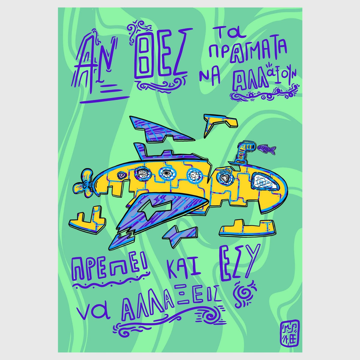 ALLAGES poster