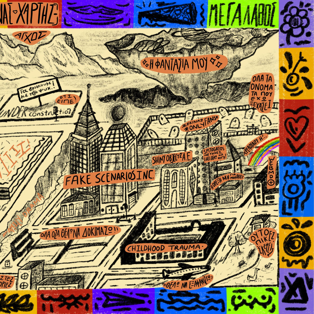 The maps 2 poster