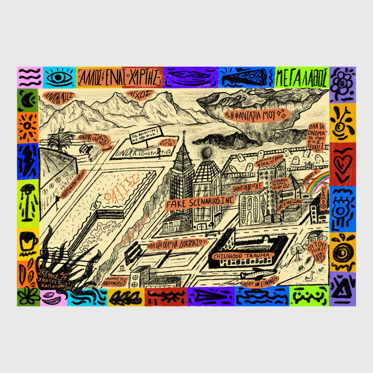 The maps 2 poster